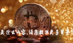 抱歉，我不明白“tokenim的选择题”指的是什么内