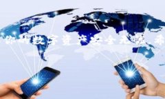 如何轻松登录Tokenim账号：一步一步的视频教程在