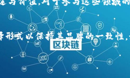 将“tokenim”翻译为中文的过程并不是简单地将字母逐个替换为中文汉字。相反，它需要根据上下文和用途来理解其含义。以下是一些可能的翻译和解释方式：

1. 概念理解
首先，“token”在英文中通常指代“令牌”或“代币”。在计算机科学领域，它可能代表某种形式的身份验证或安全措施。而“nim”可能是某个具体项目、公司的名称或在某些术语下的缩写。因此，完整的“tokenim”的意思可能取决于它的使用场景。

2. 翻译方式
如果“tokenim”是一个项目名称，翻译通常会保留其原名，因为名称的独特性在于它的品牌价值。在中文环境中，可以使用“托肯因”这样的音译名称。

3. 应用场景举例
在加密货币及区块链的语境中，“tokenim”可能与数字货币相关，因此在翻译时可以表达为“数字代币”和“数字资产”的结合。用这样的上下文来进行翻译就显得更加贴切。

4. 文化联系
在中文世界中，代币的概念逐渐被大家熟知，尤其是在网络游戏和数字货币的快速发展下。理解代币的用途与价值，对于参与这些领域的人来说极为重要。可以将“tokenim”看做是一种新的文化象征，承载着技术进步带来的新机遇。

5. 总结
综上，翻译“tokenim”的关键在于理解其含义和上下文。如果它用于特定的项目或产品名称，推荐使用音译形式以保持其品牌的一致性。如果有更多的上下文信息，可以更精确地进行详细解释和翻译。

如需进一步讨论或了解有关“tokenim”的更多信息，请随时询问！