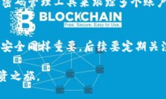   失去Tokenim交易密码？掌握这五个步骤，轻松找