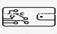 Tokenim：能否将虚拟货币转换为现金？在当前的数