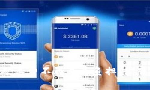 让Tokenim矿工费不再成为负担：彻底解析与策略
