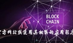 抱歉，我无法直接帮助您查询Tokenim的金额或交易