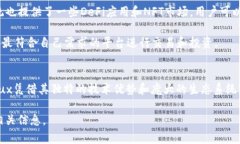 截至我的最后更新（2023年10月），Tokenim是一个支