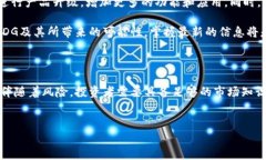 区块链技术的迅猛发展带来了各种数字货币，其
