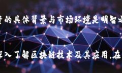 jiaoti比特币牛市：区块链股票的暗藏契机还是无