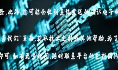 在使用Tokenim或其他类似服务时，如果您需要取消