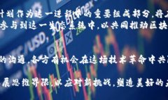 subtitle区块链沙盒计划：未来的创新还是监管的桎