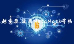 在创建一个BSC钱包之前，首先我们要了解什么是