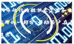 Tokenim 是一种用于区块链和加密货币领域的工具，