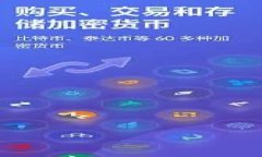   想掌握比特币？先从区块链账号的生成开始！