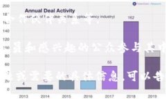 关于昌邑区块链的最新消息和公告，您可以访问