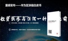 在区块链和加密货币领域，＂WOTOKEN＂和＂TOKENI