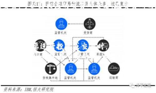 在区块链和加密货币的世界中，Token的地址是非常重要的，它通常用于标识特定的数字资产或代币。如果你想查询某个Token的地址，通常可以通过以下几种方式进行：

1. 使用区块链浏览器
区块链浏览器是一个非常重要的工具，可以帮助用户查看不同区块链上的交易记录、账户余额和Token信息。不同的区块链有不同的浏览器，例如以太坊可以使用Etherscan、Binance Smart Chain可以使用BscScan等。
在这些浏览器中，通常可以输入Token的名字或合约地址进行搜索，找到该Token的详细信息，包括其地址、总供应量、持有地址等。同时，这些浏览器通常还提供了关于Token交易历史的详细资料，对投资者了解其流通情况非常 helpful。

2. 项目官网和白皮书
每个Token通常都会有自己的官方网站，并会在网站上公布相关信息，包括Token的合约地址。在项目的白皮书中，合约地址也是必不可少的信息，通常会在介绍Token的部分进行详细描述。在官网和白皮书中找到的信息一般比较可信，可以帮助你更安全地进行投资或交易。

3. 社区和社交媒体
很多Token项目都有自己的社区，比如Telegram群组、Discord服务器以及推特等社交媒体平台。在这些地方，团队通常会发布最新的信息，用户也可以互相分享经验和信息。在这些社交媒体中，您可以直接询问项目负责人或其他参与者，也可能找到Token的地址。
不过在这些平台上获取的信息时，建议核实来源，避免诈骗和错误信息的影响。尤其是当你准备进行大的投资时，确保信息的准确性是很重要的。

4. 加密货币交易所
当Token在交易所上市时，交易所网站通常会提供相关的合约地址和更多信息。如果你知道这个Token在哪里可以交易，可以到相应的交易所查看。在交易所的平台上，通常会列出该Token的所有相关信息，包括其合约地址、市场表现以及交易对。
一些知名的交易所如Coinbase、Binance、Huobi等，用户在这些网站上查找Token信息，都会相对可靠且及时。

5. 注意潜在的风险
虽然现在有很多资源可以查找Token地址，但也有很多骗局和错误信息。确保你所查找的信息来源是可靠的，尤其是当你需要进行投资或交易时。建议多交叉验证信息，避免因错误或者误导信息而导致的经济损失。
总之，查询Token地址并不是一件复杂的事。通过利用区块链浏览器、官方网站、社交媒体和交易所，你都可以获得需要的信息，不过最重要的是，要始终保持警惕，确保信息的准确无误。

希望这些方法能够帮助你找到相关的Token地址，并在参与加密货币投资时保有谨慎的态度。