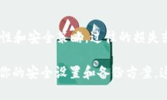   用私钥恢复 TokenIM：一步步揭开神秘面纱 /  gu