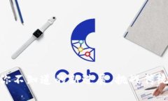 BTM区块链：你不知道的新进展，挑战传统金融的