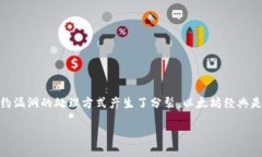 区块链的 ETC 币指的是 Ethereum Classic，也就是以太