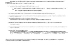 Tokenim钱包转账手续费揭秘：你真的了解吗？