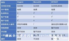 困扰你的顺序问题，Tokenim轻松调整！