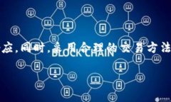 关于Tokenim的矿工费，这个问题比较复杂，因为矿