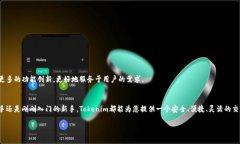   快速解决EOS钱包Tokenim的使用困扰：小白也能轻