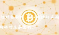 将Tokenim上的代币转移到OKEx所需的时间可能会受到