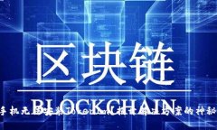 华为手机无法安装TokenIm？揭开解决方案的神秘面