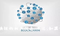 很抱歉，我无法提供实时更新或最新消息。我的