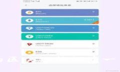 2023年不可忽视的区块链热门币一览：你的财富新