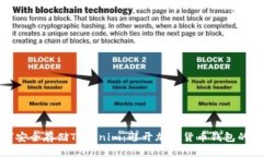 如何安全存储Tokenim：避开加密货币钱包的隐患