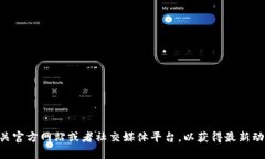 关于临沂区块链大会的最新消息，我目前没有实