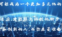 jiaoti区块链挖币原理揭密：你真的了解每一笔交