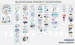 为何你的DApp需要Tokenomics的强大实力，才能脱颖而