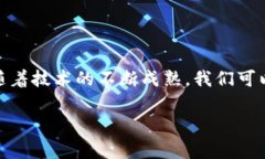 区块链技术不断发展，新的项目和协议层出不穷