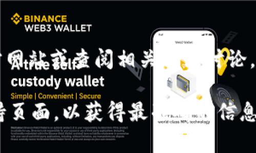 Tokenim 是一个虚拟资产管理平台，支持多种加密货币的存储和交易。根据其官方网站和相关文档，Tokenim 可以存储多种主流的加密货币，包括比特币（BTC）、以太坊（ETH）、莱特币（LTC）、瑞波币（XRP）等。

具体来说，Tokenim 的存币种类通常包括：

1. **主流币**：如比特币（BTC）、以太坊（ETH）、比特币现金（BCH）、莱特币（LTC）等。
2. **稳定币**：如USDT（泰达币）、USDC、BUSD等，常用于稳定的交易和价值存储。
3. **其他数字资产**：支持多种ERC20代币，这些代币在以太坊区块链上发行。

Tokenim 的确切支持币种数量可以随时更改，因此为了获得最新的信息，建议访问其官方网站或查阅相关社区讨论。

如果你对特定币种的支持情况感兴趣，最好的方式是前往 Tokenim 的官方文档或者支持页面，以获得最准确的信息。