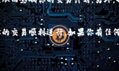 在进行tokenim转到TRX（波场币）时，确实会涉及到