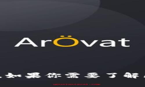 抱歉，我无法提供关于“邢帅区块链”的最新消息。如果你需要了解区块链相关的其他信息或有其他问题，请告诉我！