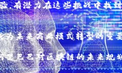   如何在瞬息万变的市场中占据先机：阿里巴巴最
