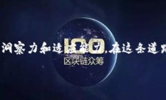 这是一个充满机遇与挑战的时代，为什么你不能
