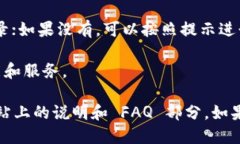 要下载Tokenim，您可以按照以下步骤进行操作：