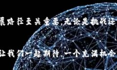   广州区块链热潮：隐藏在数据背后的机会与挑战