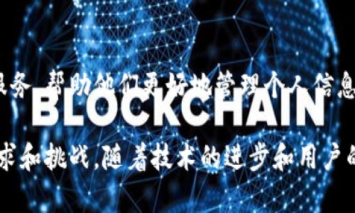 区块链技术在最近几年得到了迅速的发展，许多新的区块链应用程序（app）也纷纷涌现出来。以下是一些2023年最新的区块链app发行：

1. 去中心化金融（DeFi）应用程序
DeFi是近年来区块链应用中最受关注的领域之一。这些应用允许用户在没有传统金融机构的介入下进行借贷、交易和投资。例如，最新推出的DeFi平台提供了更高的流动性和更低的交易费用，同时增加了用户参与的奖励机制。用户可以利用这些平台进行无缝的资产管理，享受实时透明的交易体验。

2. NFT市场
NFT（不可替代代币）的热潮仍在持续，许多新的NFT市场应用相继发布。这些市场不仅允许艺术家和内容创作者上传和销售他们的数字作品，还提供了更好的用户体验和交易安全性。例如，最新的NFT平台可能会引入社交功能，让艺术家直接与粉丝互动，并参与社区投票来决定新作品的发行。

3. 区块链游戏
区块链游戏是另一个快速发展的领域，这些游戏不仅支持玩家之间的真实资产所有权，也引入了去中心化的经济模型。最近发布的一些区块链游戏更注重玩家的体验，让玩家不仅能够享受游戏的乐趣，还能通过游戏内的资产赚取真实的收益。想象一下，你可以同时享受游戏和投资的双重收益，这正是区块链游戏所带来的革命性变化。

4. 社交媒体平台
一些新的区块链社交媒体应用正在改变我们分享和连接的方式。这些平台利用区块链的去中心化特性，确保用户的数据隐私，并通过代币激励机制来鼓励优质内容的创建。例如，新的社交媒体app可能允许用户通过发布高质量的帖子来获得代币，从而获得经济收益，而不是像传统平台那样依赖广告收入。

5. 供应链管理应用
区块链技术在供应链管理中的应用正变得越来越普遍。新的供应链管理应用能够帮助企业实时追踪产品的来源和流通情况，确保数据的透明性和可追责性。这些应用利用区块链的不可篡改性，让消费者对产品的安全性和质量有了更高的信心。

6. 身份验证与安全应用
随着数据隐私问题的日益严重，区块链技术在身份验证方面的应用也逐渐增多。新推出的一些应用可以通过区块链技术为用户提供安全的身份认证服务，帮助他们更好地管理个人信息，降低身份盗用和欺诈的风险。这种新型的身份验证策略能够让用户享受更安全的在线体验。

每一种新应用都有其独特的功能和市场定位。尽管这些应用各有所长，但它们共同的特点是利用区块链技术的独特优势，以满足现代用户多样化的需求和挑战。随着技术的进步和用户的不断探索，未来我们可以期待更多革命性的区块链应用出现。