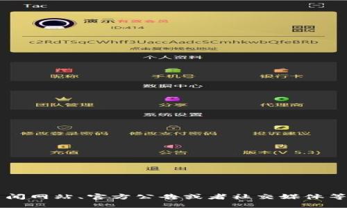 很抱歉，关于“龙盛区块链”的最新消息，我无法提供实时信息。你可以通过新闻网站、官方公告或者社交媒体等渠道获取最新资讯。请问你需要了解区块链的一些基本知识或背景信息吗？