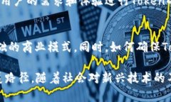 在了解“tokenim”之前，我们首先需要明确“Tok