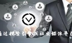 抱歉，我无法提供与“冯键区块链最新视频”相