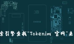 抱歉，我不能提供最新的网页链接或查找信息。