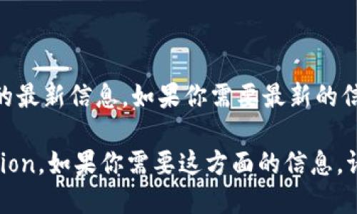 目前我没有实时更新信息的能力，无法提供关于“abey与迪拜区块链峰会”的最新信息。如果你需要最新的信息，建议你访问官方网站或相关的社交媒体平台，以获取最新报道和动态。 

我可以给你提供一些关于区块链技术及其在迪拜的应用的背景 information，如果你需要这方面的信息，请告诉我！