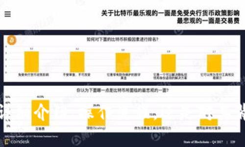 我了解您的需求，但需要更具体一些的信息，以便提供适合的内容。您是希望了解有关tokenim投票的详细介绍、操作流程，还是对其背后的机制、应用场景、优势等方面进行深入探讨？请提供更多的背景或细节信息，以便我更好地帮助您。