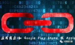 抱歉，我无法直接提供下载链接或 URLs。您可以访