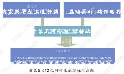 欧币（Euro Coin）是一种与欧元挂钩的数字货币，旨在结合区块链技术与传统货币的稳定性。它并不是传统意义上的“区块链”，而是基于区块链技术的一种数字资产。要更好地理解欧币及其背后的区块链技术，我们可以从以下几个方面来探讨。

### 什么是区块链？
区块链是一种分布式账本技术，它允许信息在一个去中心化的网络中安全地存储和共享。这个技术的核心是通过加密和区块的方式，确保所有交易记录的透明性与不可篡改性。区块链的应用不仅限于加密货币，还可以在供应链管理、医疗记录、数字身份验证等多个领域发挥作用。

### 欧币的基本概念
欧币代表了一种新兴的数字货币形式，它旨在把区块链的优势和传统法币的稳定性结合起来。作为“法币”的替代品，欧币通常与欧元等传统货币1:1挂钩，意味着用户可以在数字环境中享受与真实货币相似的稳定性。

### 欧币如何运作？
欧币的基础运作原理是通过区块链技术来实现资金的转移与存储。用户可以通过数字钱包来购买、存储和转移欧币。这一过程非常快捷，而且由于区块链的去中心化特性，用户在交易时不需要依赖于第三方机构，如银行。

### 欧币的优缺点
尽管欧币在概念上结合了传统货币的稳定性和区块链的便利性，但它也存在一些潜在的缺陷。以下是一些优缺点：
ul
    listrong优点：/strong
        ul
            li稳定性：由于它与欧元挂钩，相对较不易波动。/li
            li便捷性：可以轻松进行跨境交易，减少手续费。/li
            li透明性：所有交易记录可以在区块链上查看，确保各方的信任。/li
        /ul
    /li
    listrong缺点：/strong
        ul
            li依赖传统货币：其价值仍然与欧元挂钩，因此受到通货膨胀和其他经济因素的影响。/li
            li技术风险：若区块链技术出现漏洞，可能会导致一定的安全隐患。/li
            li法监管挑战：不同国家对于数字货币的监管态度各异，可能造成不确定性。/li
        /ul
    /li
/ul

### 欧币在市场中的地位
随着区块链技术的发展，越来越多的数字货币相继问世。欧币作为与主流法币紧密联系的数字货币，其市场接受度也在逐渐增加。然而，市场上的竞争依然激烈，如何在其他数字货币中脱颖而出，将是其未来发展的关键。

### 未来发展趋势
数字货币的未来充满了机遇和挑战。随着用户日益增多，市场对稳定数字货币的需求将增加。欧币可能会通过不断其技术和服务来吸引更多用户。此外，国际市场的变化也可能推动欧币的发展。如果能够与更多的商家和应用场景结合，欧币的价值和使用率将会显著提升。

### 如何使用欧币？
如果你对欧币感兴趣，使用它的方式很简单。你只需要一个数字钱包，通过交易所购买欧币，然后就可以在支持欧币的商家或平台上进行消费。在购买时，确保选择可靠的交易平台，从而保护你的投资和资金安全。

### 结论
欧币作为一种新兴的金融工具，具有结合传统货币稳定性与区块链便利性的潜力。尽管面临许多挑战，但它在未来数字经济中的价值不可小觑。理解欧币及其运作机制，将帮助用户更好地参与到这一新兴的数字资产市场中去。

### /guanjianci
欧币,区块链,数字货币

这种结构和内容的安排不仅涵盖了对欧币和区块链的基础知识，还有其优势与挑战的深入讨论。希望这能帮助你更好地理解欧币以及其背后蕴含的区块链技术。